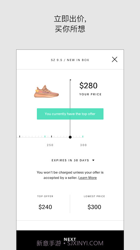 GOAT截图2 GOAT截图2
