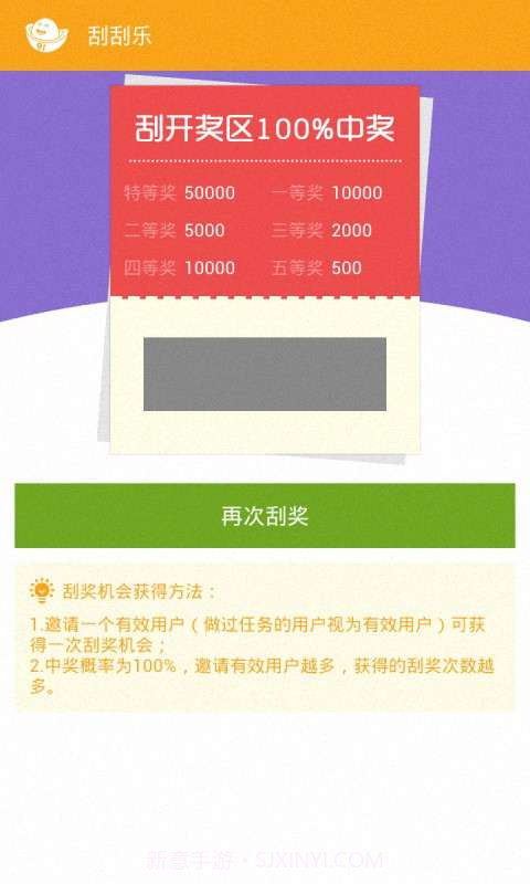 手心赚截图1 手心赚截图1