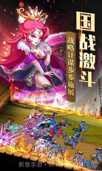 我在三国种田截图3 我在三国种田截图3