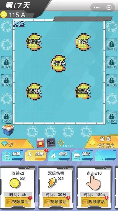 绝地大作战像素截图3 绝地大作战像素截图3