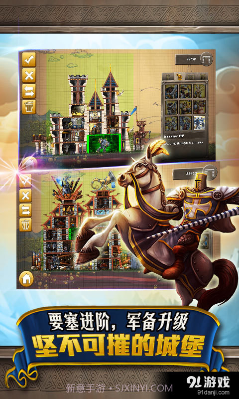 城堡风暴截图5 城堡风暴截图5