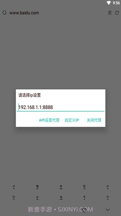 极影浏览器截图2 极影浏览器截图2