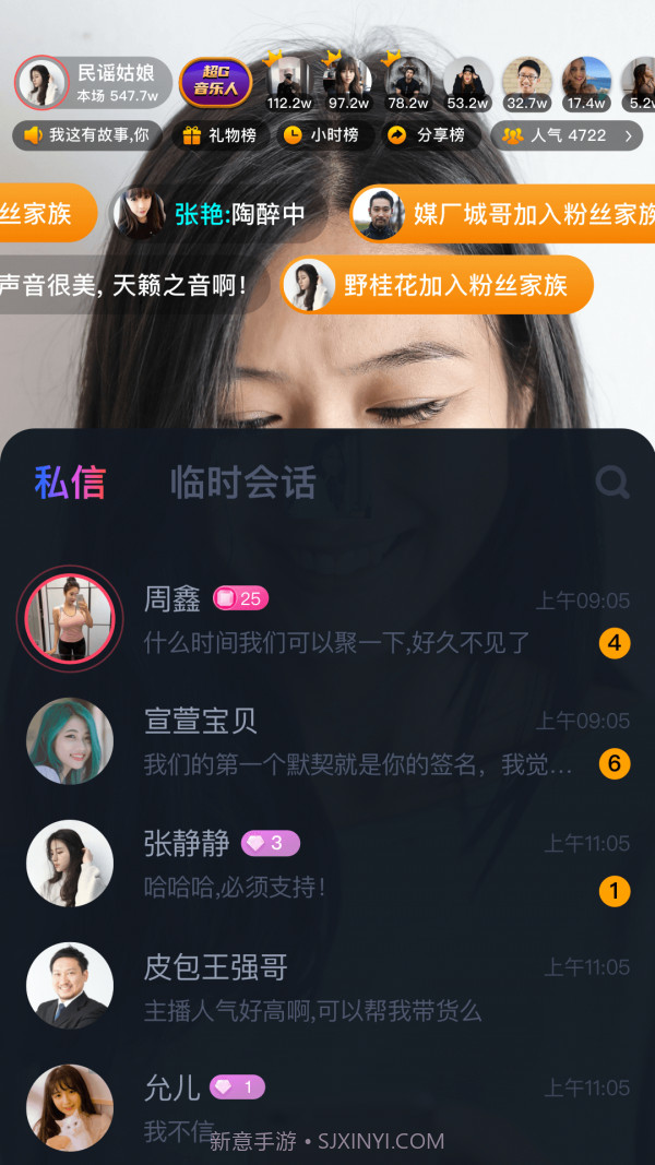 超G热播截图5 超G热播截图5