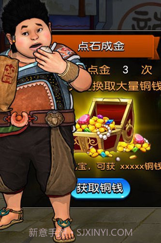 侠岚内购修改版截图1 侠岚内购修改版截图1