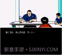 阿基拉修复版截图1 阿基拉修复版截图1