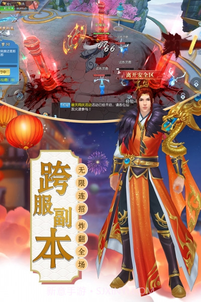 诸世王者截图3 诸世王者截图3