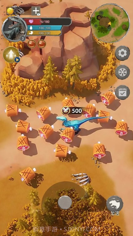 恐龙乐园生存截图3