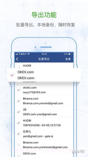 eagle 2fa截图2 eagle 2fa截图2