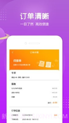 小布店家截图3 小布店家截图3