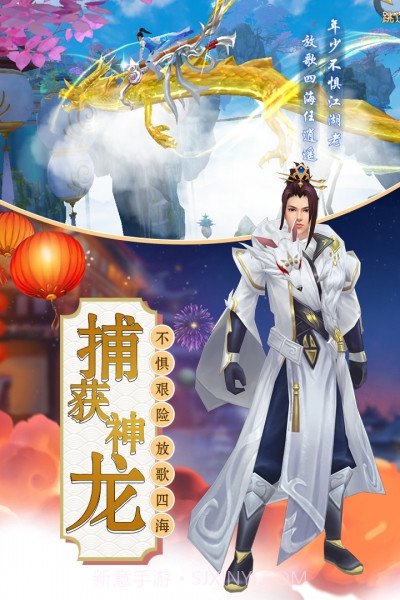 诸世王者截图1 诸世王者截图1