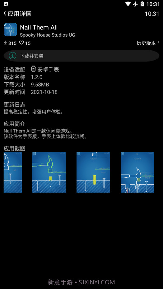 Etralab应用商店截图4 Etralab应用商店截图4