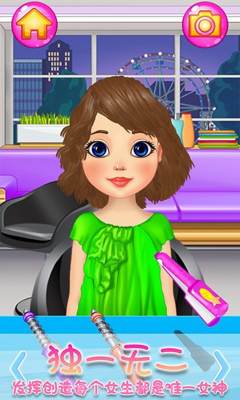 公主发型屋截图2 公主发型屋截图2