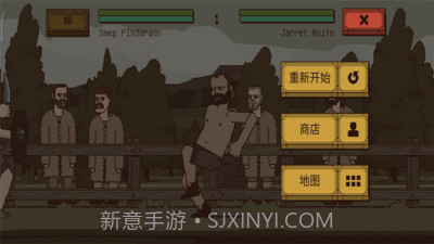 该死的混蛋无限体力版截图4 该死的混蛋无限体力版截图4