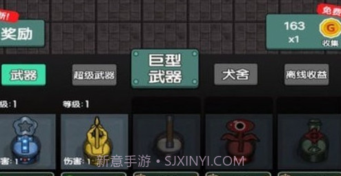 战地守卫猛鬼小屋截图1 战地守卫猛鬼小屋截图1