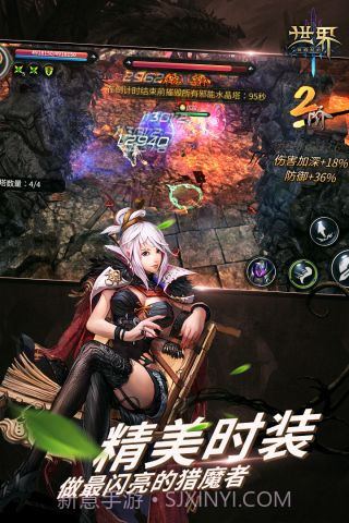 世界3神殿契约截图3