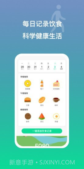 多益走路截图2 多益走路截图2