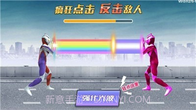 高能凹凸怪截图2 高能凹凸怪截图2