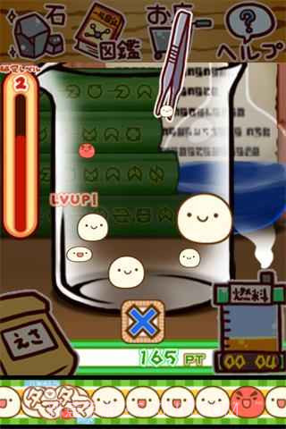 微生物跳跳研究所截图2