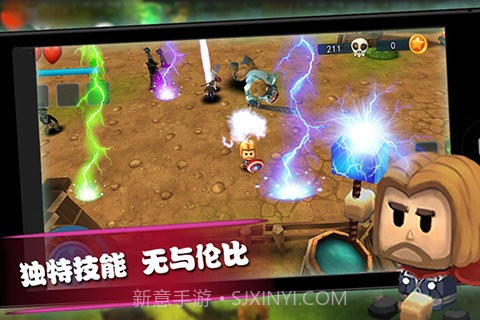 英雄暴走截图4 英雄暴走截图4