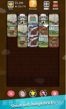 你好小镇2048截图1