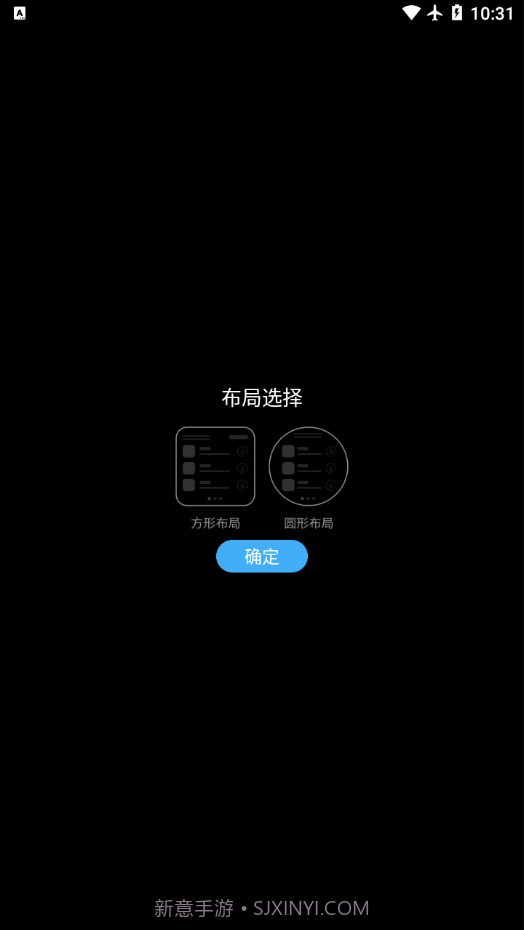 Etralab应用商店截图2 Etralab应用商店截图2