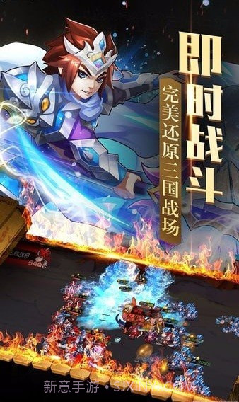 我在三国种田截图2 我在三国种田截图2