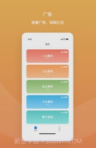 随发截图3 随发截图3