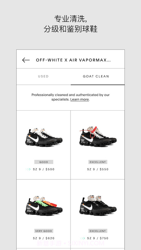 GOAT截图5 GOAT截图5