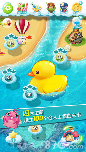 你好玉米截图3 你好玉米截图3