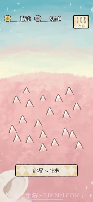 刺猬养成app截图1 刺猬养成app截图1