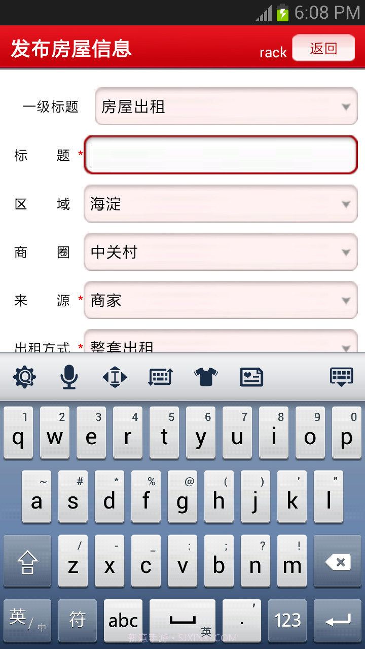 手递手截图10 手递手截图10