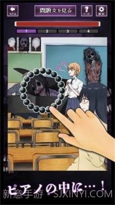 阴阳眼见子免费截图1