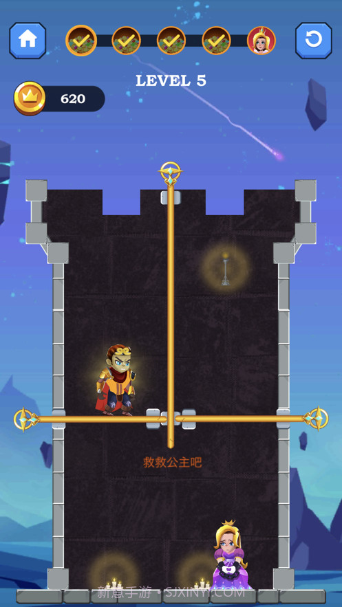 悟空救救我截图1