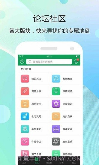 7339游戏盒截图2 7339游戏盒截图2