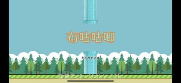 布咕咕唧免费版截图3 布咕咕唧免费版截图3