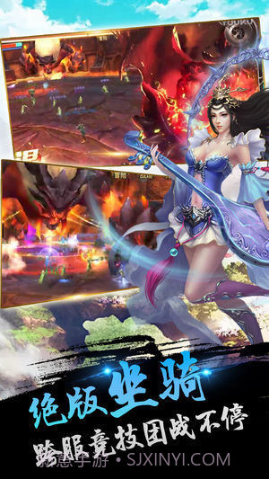 傲剑苍穹v1.2.0截图3 傲剑苍穹v1.2.0截图3