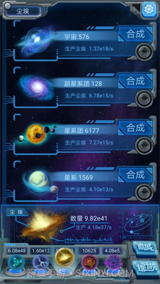 物种起源无限钻石存档截图2 物种起源无限钻石存档截图2