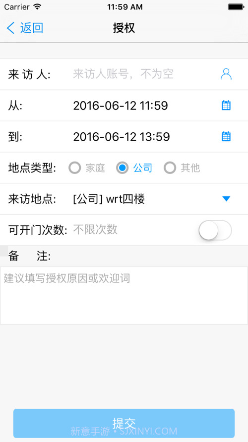 蓝牙门控截图4 蓝牙门控截图4