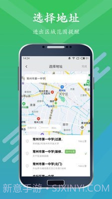 手机定位仪追踪器截图3 手机定位仪追踪器截图3