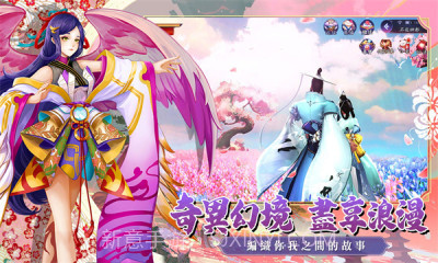 幻之妖怪奇谈截图4 幻之妖怪奇谈截图4