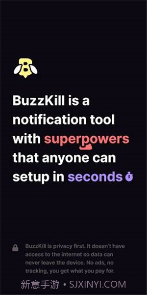 BuzzKill截图1 BuzzKill截图1