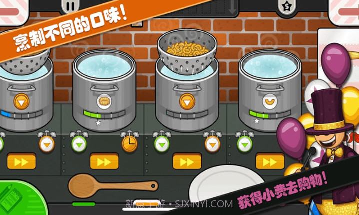 老爹小镇意大利面店截图3 老爹小镇意大利面店截图3