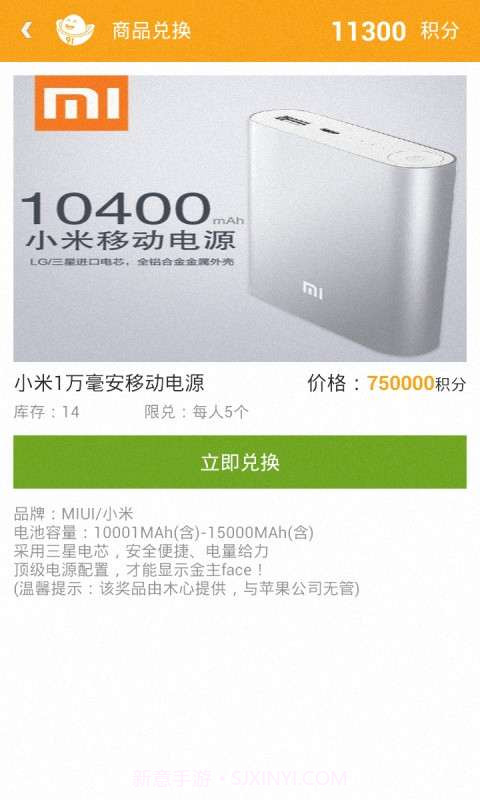 手心赚截图4 手心赚截图4