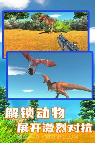 动物战争模拟器解锁全部生物截图3 动物战争模拟器解锁全部生物截图3