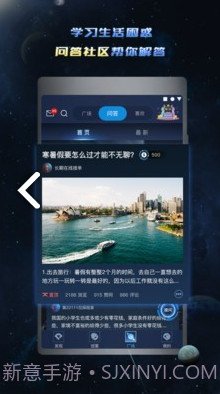 兔巴手游礼包(兔巴手游礼包金币抽奖)V2.12.1 安卓免费版截图1
