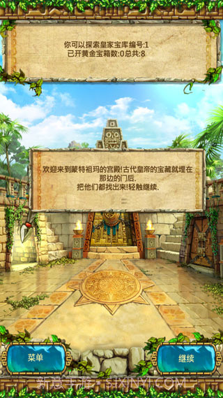 蒙特祖玛的宝藏3截图4 蒙特祖玛的宝藏3截图4
