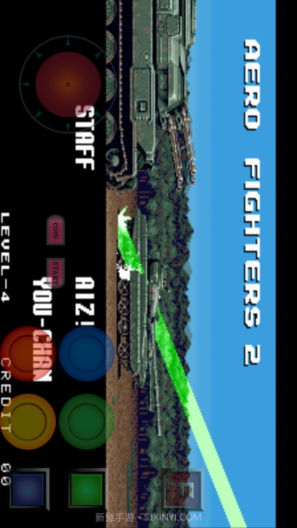 音速之翼免费版截图1