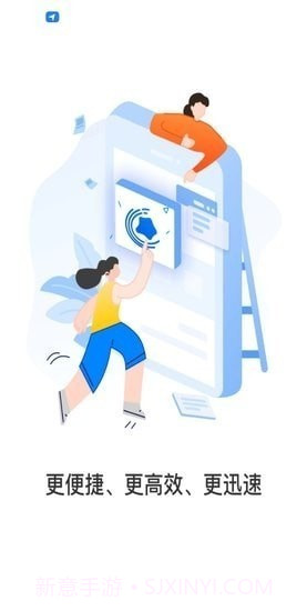 圆通星辰截图1 圆通星辰截图1