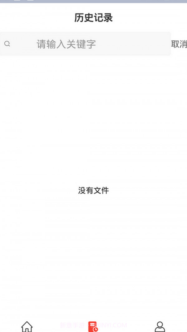 PDF转换专家截图2 PDF转换专家截图2