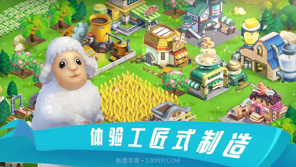 到家农场官网截图2 到家农场官网截图2